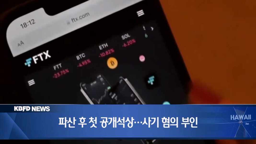 KBFD NEWS_1201_06.mp4_20221202_155837.752