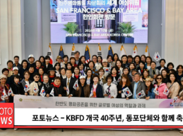 “음식으로 평화를 설계”… 샌프란시스코 여성 리더들 한자리에