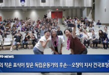 세대·인종 넘어 하나 된 하와이 ARMY…BTS ARMY 다큐 상영회